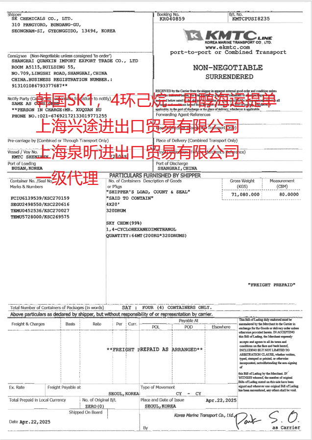 QQ_1745719335126.png