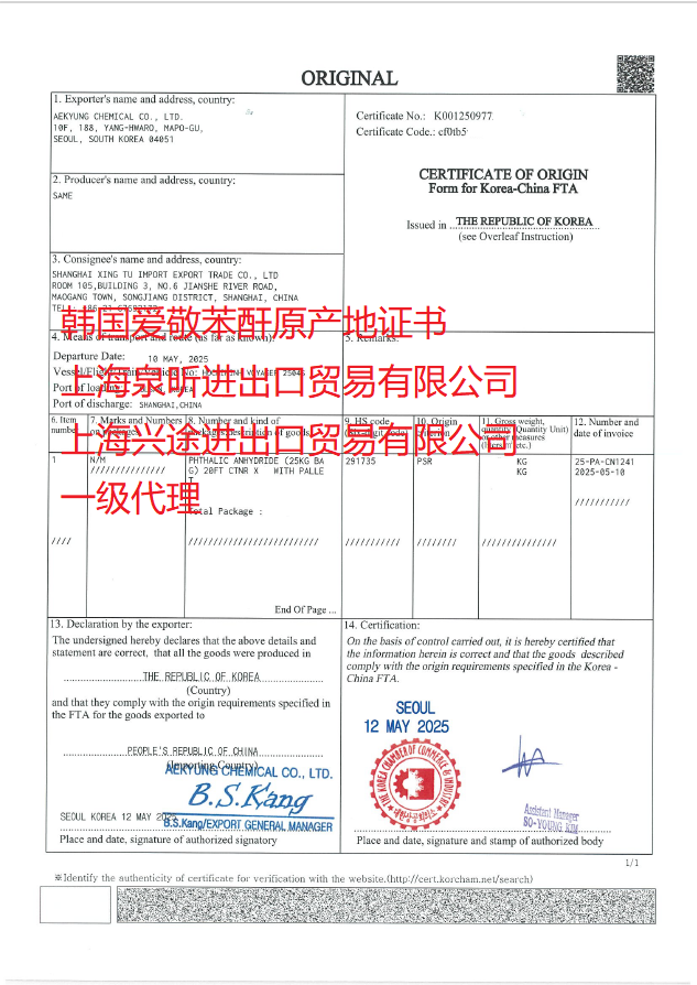 QQ_1747085052449.png