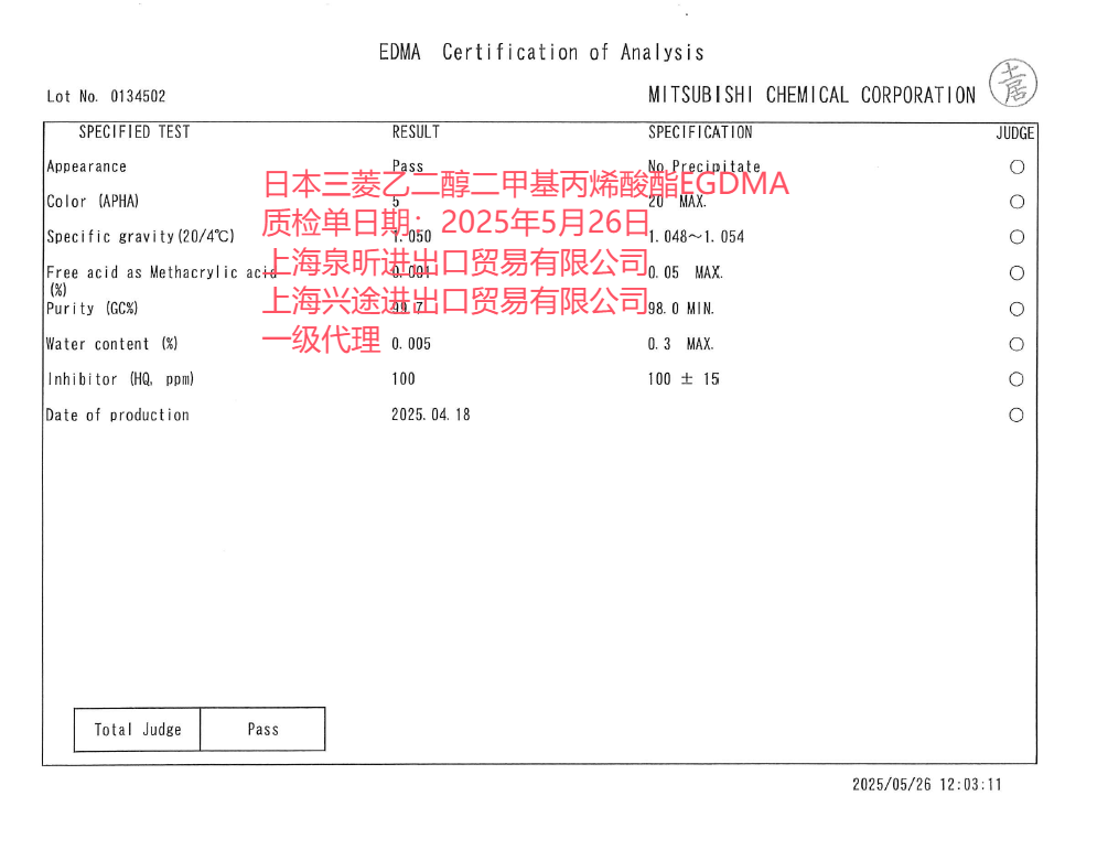 QQ_1749275059584.png